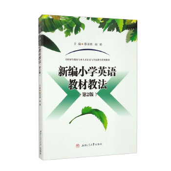  �¾�С�W(xu��)Ӣ�Z(y��)�̲Ľ̷�����2�棩