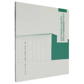  ��W(xu��)����F(tu��n)����ģʽ�c��(sh��)�`�������Ͻ�ͨ��W(xu��)��F(tu��n)���팍(sh��)�`̽��