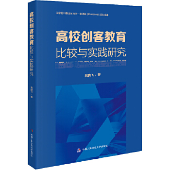  ��У��(chu��ng)�ͽ������^�c���`�о�