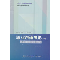 �I(y��)��ͨ���ܣ��ڶ��棩