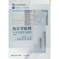 �y(t��ng)Ӌ�W(xu��)ԭ���(bi��o)��(zh��n)���}����(x��)�}��(�ڰ˰�)