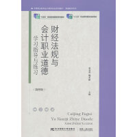 ؔ(c��i)��(j��ng)��Ҏ(gu��)�c��(hu��)Ӌ(j��)�I(y��)����