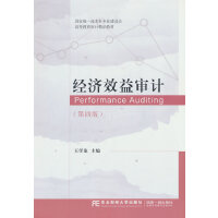 ��(j��ng)��(j��)Ч�挏Ӌ(j��)�����İ棩