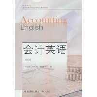 ��ӋӢ�Z������棩