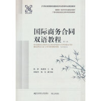 ���H�̄պ�ͬ�p�Z�̳̣������棩