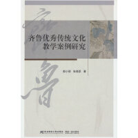 �R����(y��u)����y(t��ng)�Ļ��̌W(xu��)�����о�