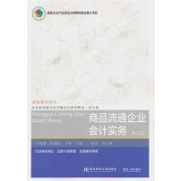 ��Ʒ��ͨ��I(y��)��Ӌ����(w��)������棩