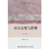 ��Ӌ��Ҏ(gu��)�c�ʄt�����İ棩