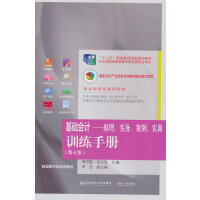 �����A(ch��)��(hu��)Ӌ(j��)��ԭ������(sh��)��(w��)����������(sh��)Ӗ(x��n)��Ӗ(x��n)���փ�(c��)�����߰棩