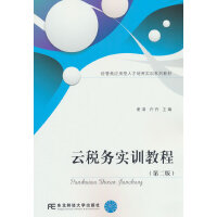 �ƶ���(w��)��(sh��)Ӗ(x��n)�̳̣��ڶ��棩