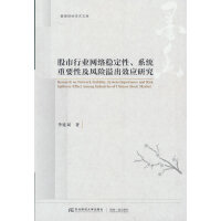 �����ИI(y��)�W(w��ng)�j(lu��)��(w��n)������ϵ�y(t��ng)��Ҫ�Լ��L(f��ng)�U���Ч��(y��ng)�о�