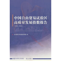 �Ї������Q(m��o)��ԇ�^(q��)���|(zh��)���l(f��)չָ��(sh��)��棨2022��2023��