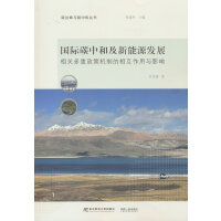 ��(gu��)�H̼�кͼ�����Դ�l(f��)չ