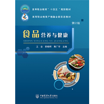 ʳƷ�I�B(y��ng)�c����