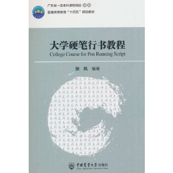  ��WӲ�P�Е��̳�