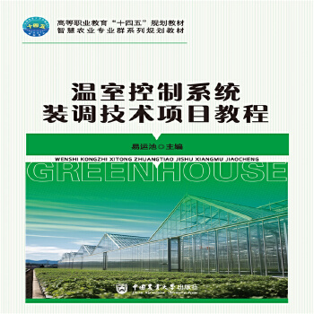  ���ҿ���ϵ�y(t��ng)�b�{(di��o)���g(sh��)�(xi��ng)Ŀ�̳�