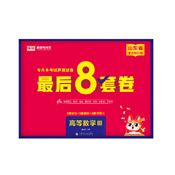  ɽ�|ʡ��������ԇѺ�}ԇ�� ���ߵȔ�(sh��)�W(xu��)��