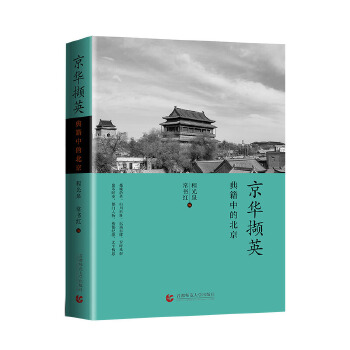  ���A�XӢ�����伮�еı���