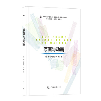  ԭ���c�Ӯ�