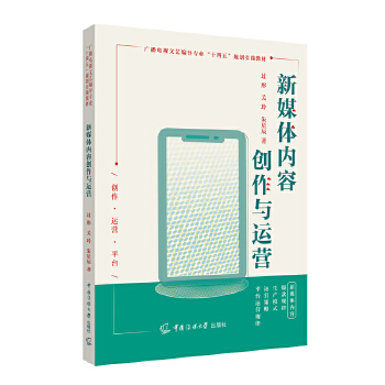  ��ý�w��(n��i)�݄�(chu��ng)���c�\(y��n)�I