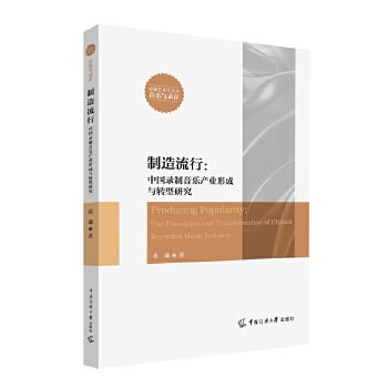  �������У��Ї�(gu��)�������(l��)�a(ch��n)�I(y��)�γ��c�D(zhu��n)���о�