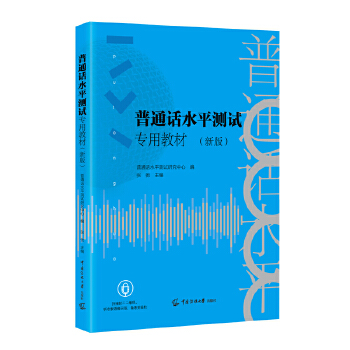  ��ͨԒˮƽ�yԇ���ý̲ģ��°棩