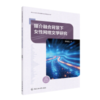 ý���ںϱ�����Ů�ԾW(w��ng)�j(lu��)�ČW(xu��)�о�