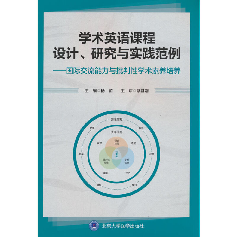 �W(xu��)�g(sh��)Ӣ�Z�n���O(sh��)Ӌ���о��c���`�����������H���������c�����ԌW(xu��)�g(sh��)���B(y��ng)���B(y��ng)