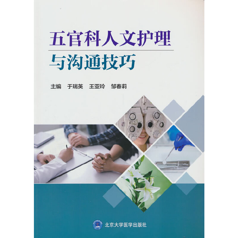 ��ٿ������o���c��ͨ����