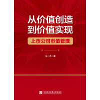 �ăr(ji��)ֵ��(chu��ng)�쵽�r(ji��)ֵ��(sh��)�F(xi��n)