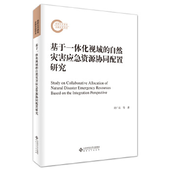  ����һ�w��ҕ�����Ȼ��(z��i)����(y��ng)���YԴ�f(xi��)ͬ�����о�