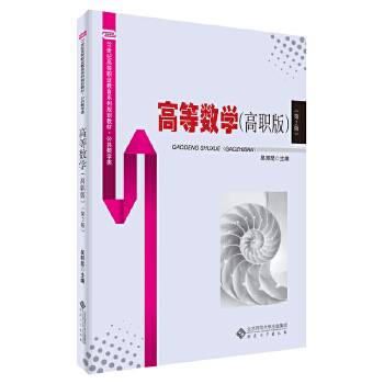  �ߵȔ�(sh��)�W(xu��)�����棩����2�棩