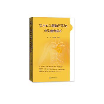  ������Ѫ��ѭ�h(hu��n)ϵ�y(t��ng)���Ͳ�������