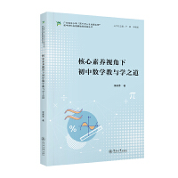 �������B(y��ng)ҕ���³��Д�(sh��)�W(xu��)���c�W(xu��)֮��