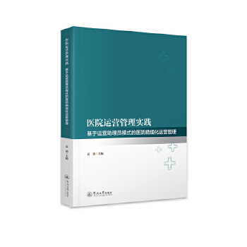  �t(y��)Ժ�\�I���팍�`�������\�I����Tģʽ���t(y��)Ժ����(x��)���\�I����