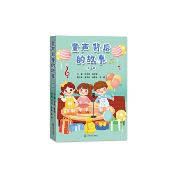  ͯ����Ĺ���.�ڶ�݋