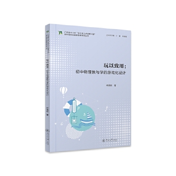  �������ã������������c�W(xu��)���Α��O(sh��)Ӌ(j��)