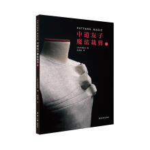 �е�����ħ���ü�