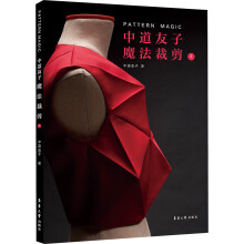 �е�����ħ���ü�