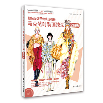  ���b�O(sh��)Ӌ(j��)���L���F(xi��n)�̳̣��R�˹P�r(sh��)�b��(hu��)����ȫ����