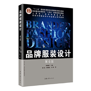  Ʒ�Ʒ��b�O(sh��)Ӌ(j��)����6�棩