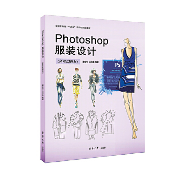  Photoshop���b�O(sh��)Ӌ(j��)�����ΑB(t��i)�̲ģ�