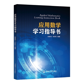  ��(y��ng)�Ô�(sh��)�W(xu��)�W(xu��)��(x��)ָ��(d��o)��