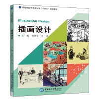 �宋(hu��)�O(sh��)Ӌ(j��)