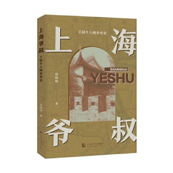  �Ϻ�����:���w��(g��)�˳���ʷԒ