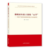 �ޟ������p�ɲ��ġ��ČW(xu��)��