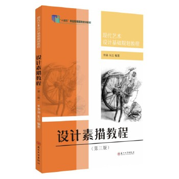  �O(sh��)Ӌ(j��)����̳̣������棩