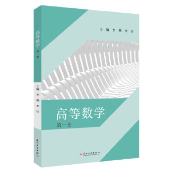  �ߵȔ�(sh��)�W(xu��)����һ�ԣ�