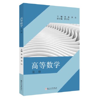  �ߵȔ�(sh��)�W(xu��)���ڶ��ԣ�