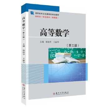  �ߵȔ�(sh��)�W(xu��)�������棩